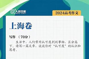 杜锋谈输球：经历长途飞行后大家有些疲劳 所以不适应新疆的对抗